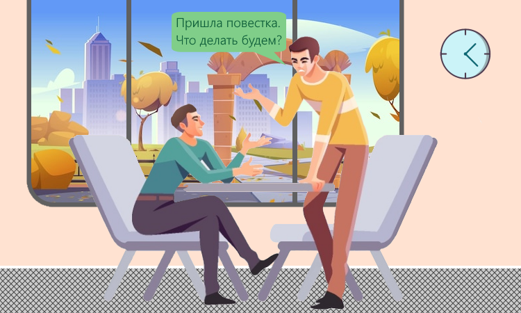 Мобилизация работников: кого могут призвать и что делать работодателям