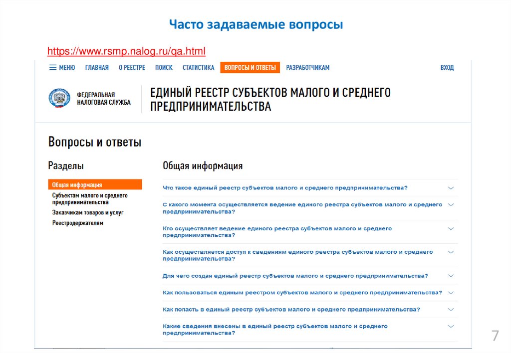 Критерии отнесения к малым предприятиям и среднему бизнесу в 2022 году  – «мое дело»