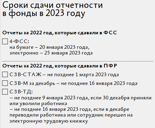 Органайзер для бухгалтера