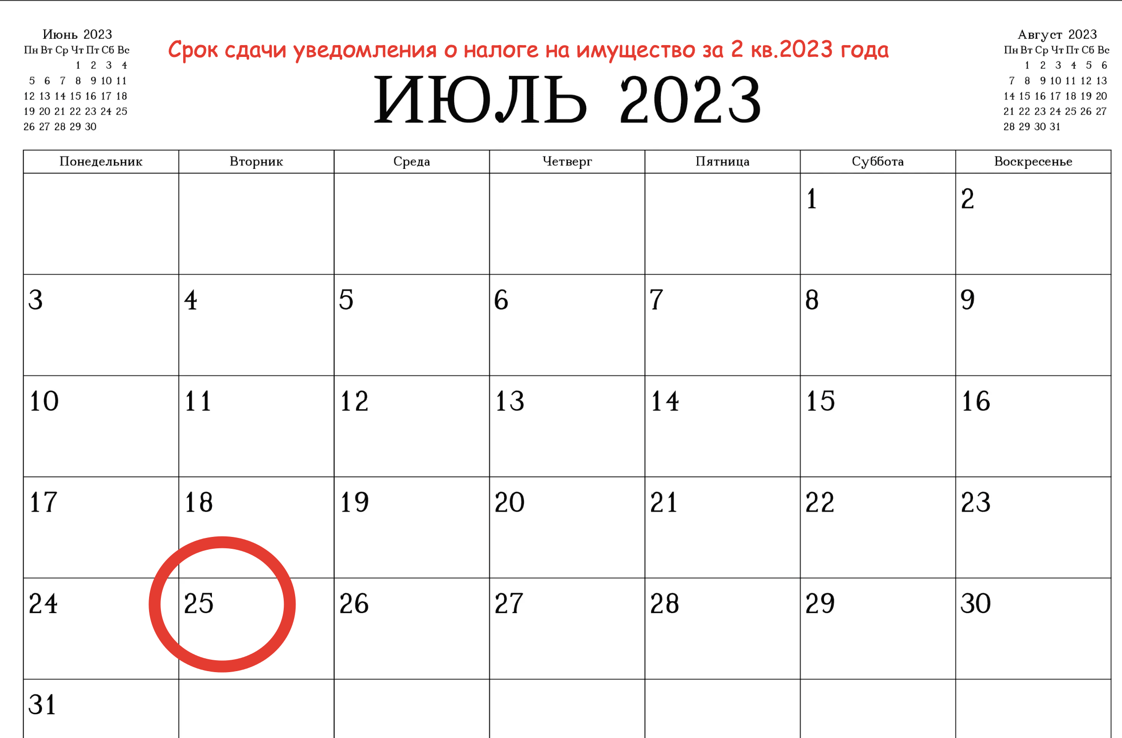Штраф за недостоверные сведения по ндфл