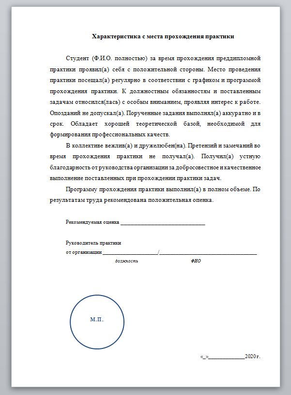 Работа для студента: особенности трудоустройства