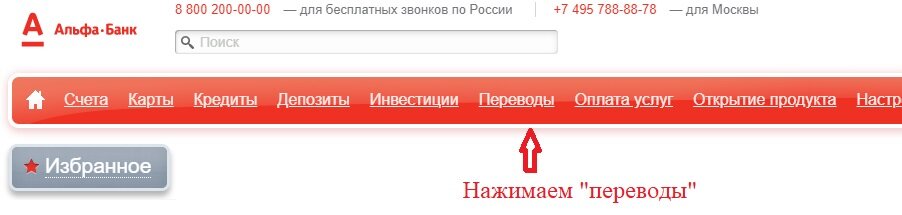 Как узнать реквизиты карты втб – простые способы