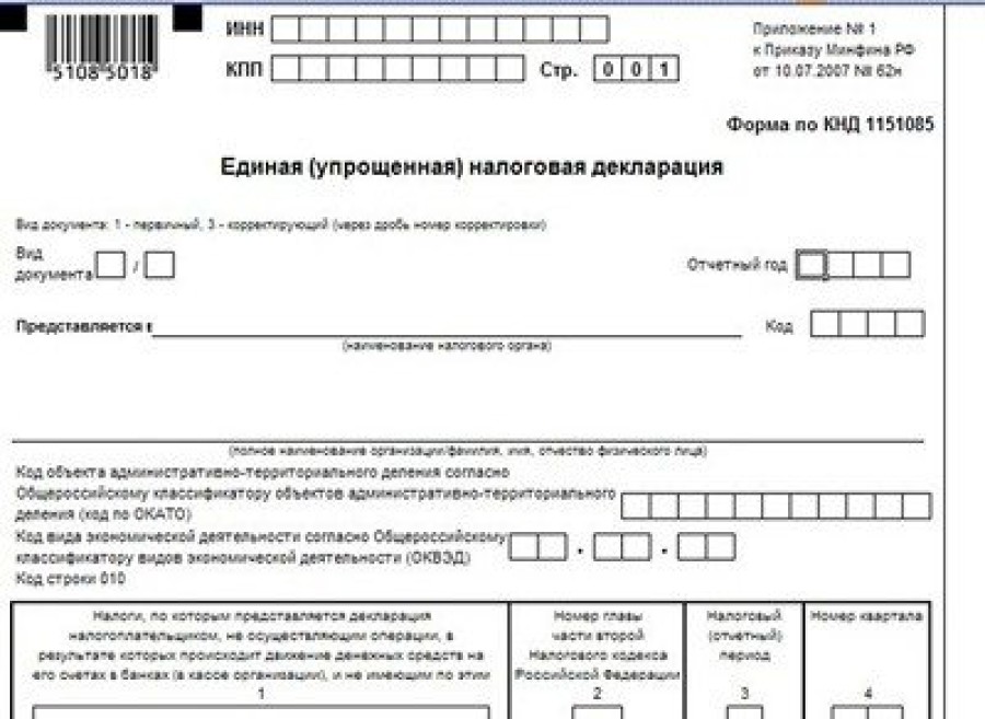 Будет ли в 2023 году единая упрощенная декларация? - континенталь