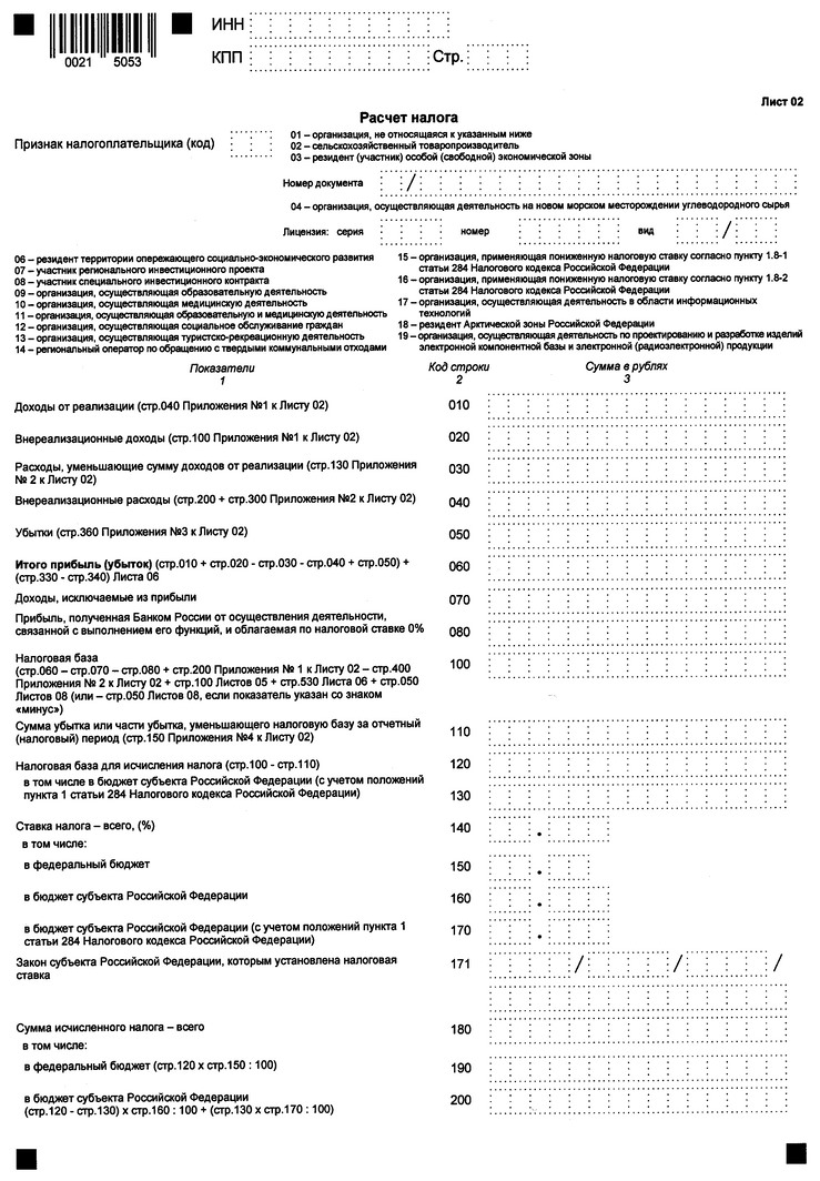 Код вида транспортного средства в 2020 году автопогрузчик - права россиян