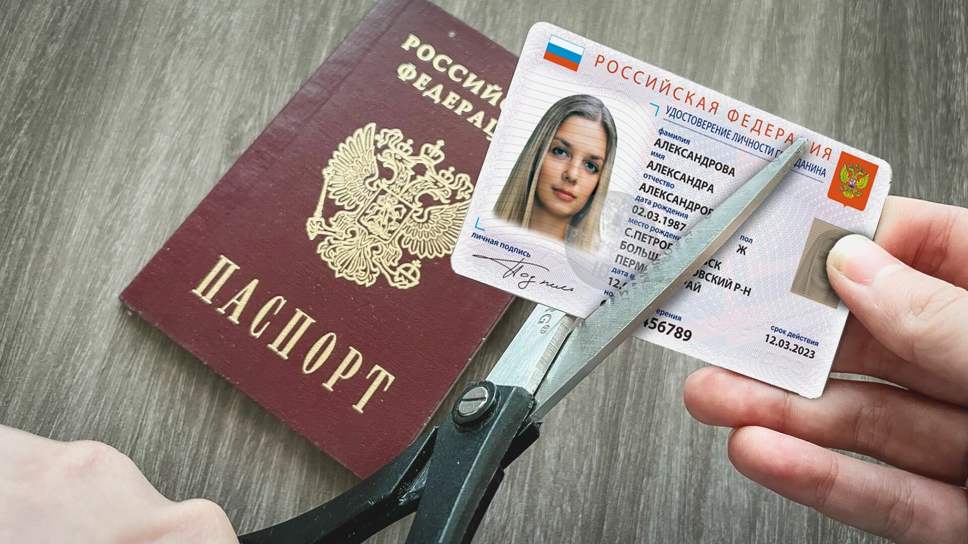 Электронный паспорт гражданина рф: зачем вводится, где можно использовать и заменит ли бумажный вариант