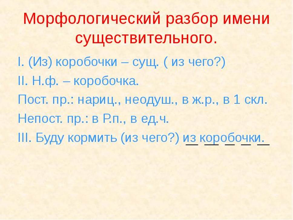 Товарный заем между юридическими лицами