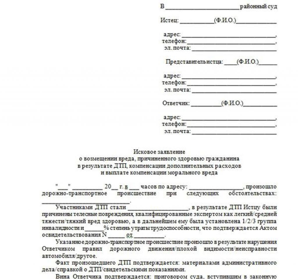 Возмещение морального вреда освобождается от ндфл, только если его присудил суд: разъяснения