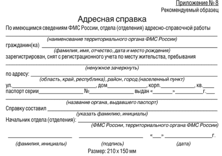 Как найти нотариуса по месту жительства