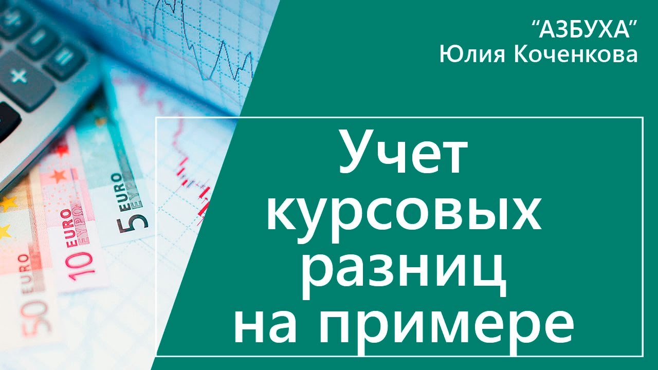 Запрещенные и разрешенные валютные операции в 2024 году: шпаргалка для руководителя и бухгалтера - главбух ассистент
 » запрещенные и разрешенные валютные операции в 2024 году: шпаргалка для руководителя и бухгалтера