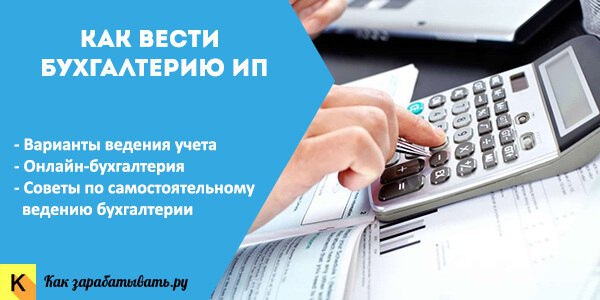 Отчетность ип на нпд и особенности взаимодействия с фнс |