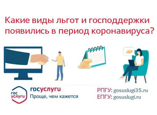 Штрафы за работу во время карантина.