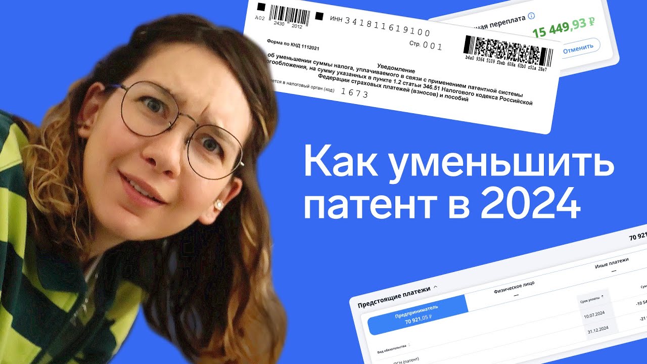 Как получить налоговое уведомление?