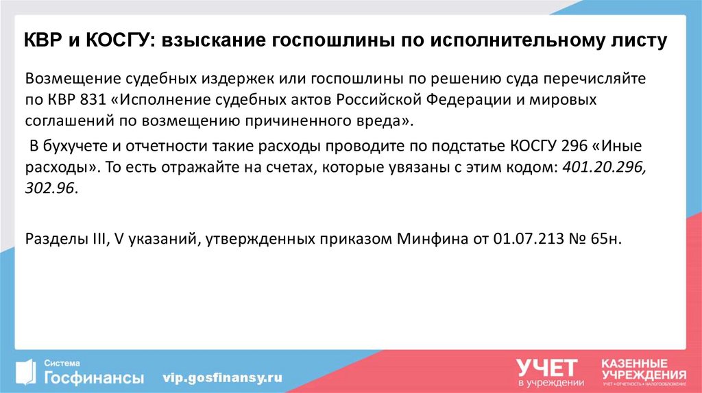 10 важных отличий квр 2022 и 2023 годов
