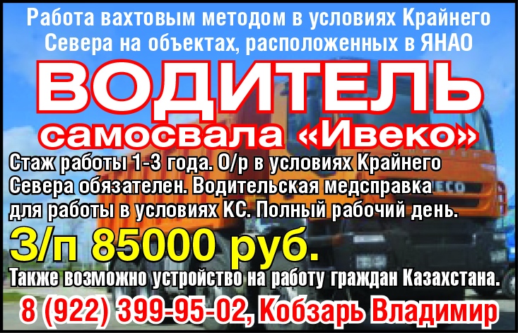 Вахтовый метод работы по тк рф. оплата