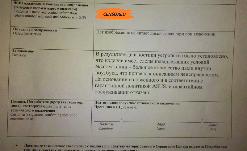 Переработка компьютеров: утилизация старой оргтехники