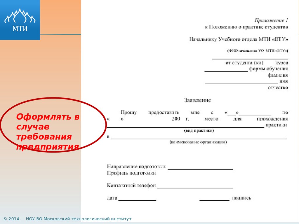 Трудовой договор со студентом очником: образец 2021, пример на 0.5 ставки, тк рф, иностранцем