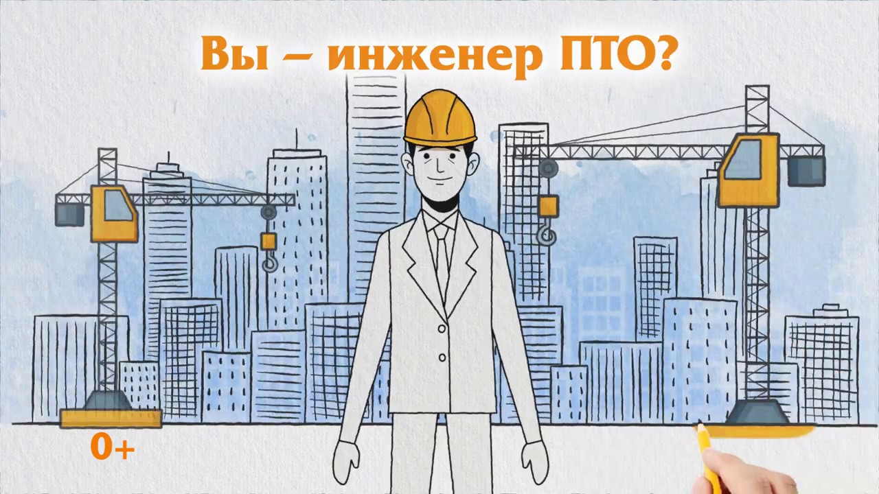 Служебная инструкция инженера по подготовке кадров