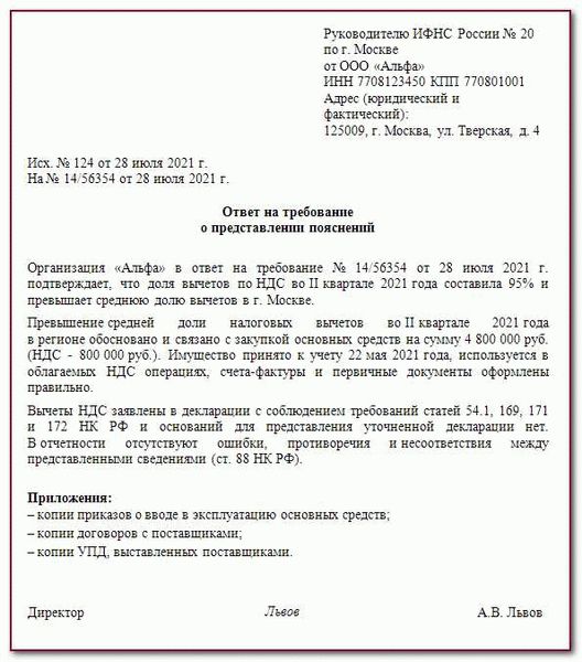 Встречная налоговая проверка: порядок и особенности проведения, причины, как себя вести и что делать во время встречной проверки