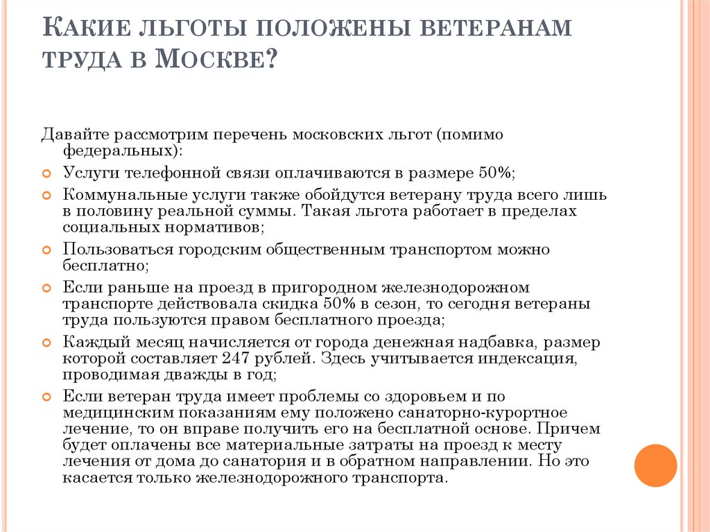 Льготы на протезирование зубов ветеранам труда в 2023 году | вправе