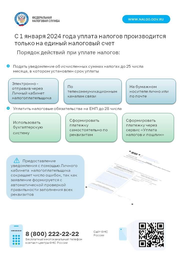 Ндфл: куда уходит 13% с зарплаты и насколько налог может увеличиться в ближайшие годы | банки.ру