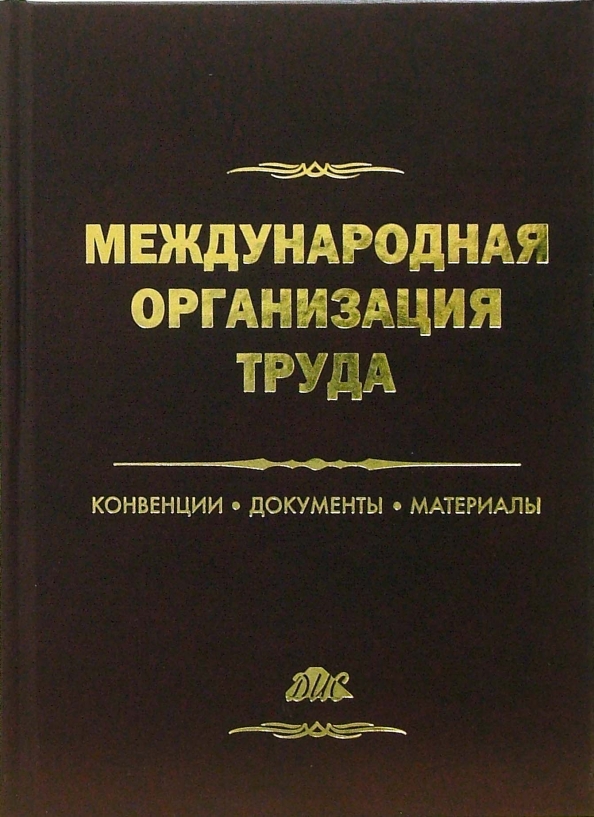 Оплачиваемый отпуск