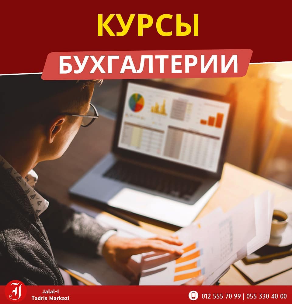 Бухгалтерский учет для начинающих: важные аспекты, которые должен знать каждый