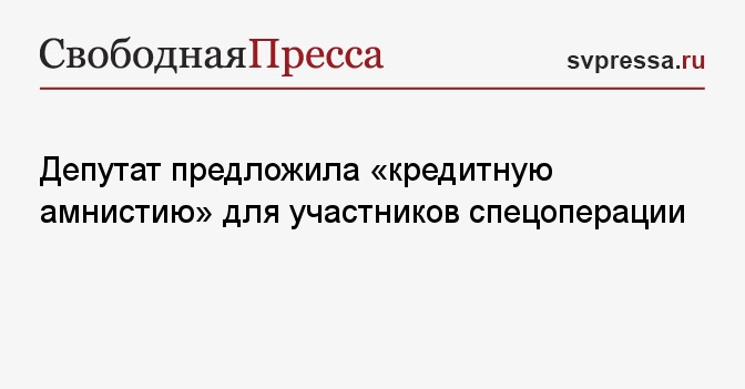 Право списания долга раз в 5 лет – что это такое и как оформить?
