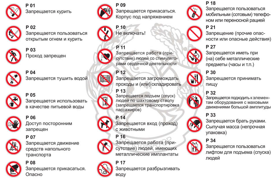 Что нельзя продавать несовершеннолетним в россии по закону