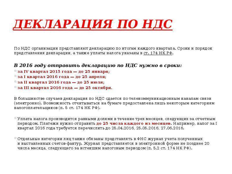 Зачет авансов полученных в 1с 8.3 пошагово на примере