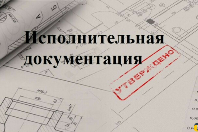 Как работает электронный журнал работ в строительстве