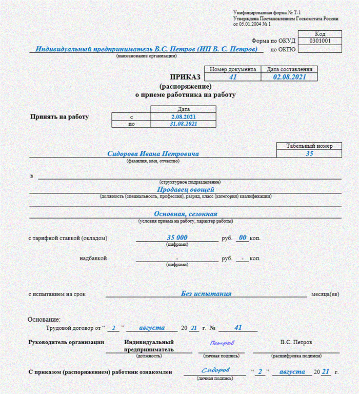 Картинки ВНУТРЕННЕЕ СОГЛАСОВАНИЕ ДОГОВОРОВ