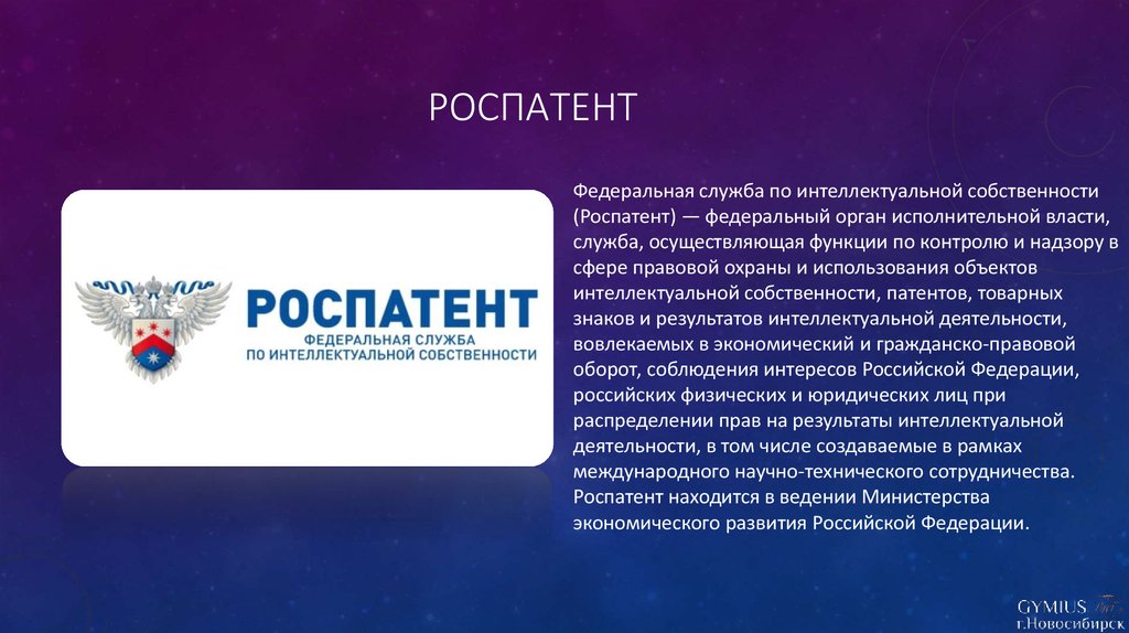 Единый реестр видов контроля
