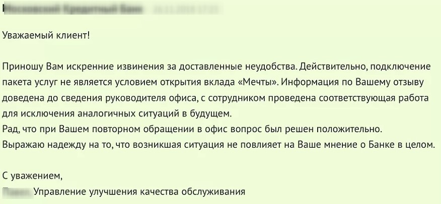 Пропущенные документы прошлого года от поставщика услуг, если бухгалтер не знал о данном факте хоз.жизни в 1с