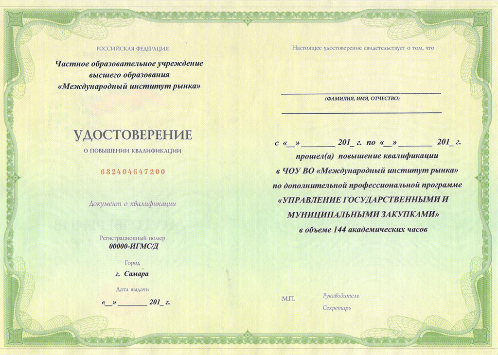 Для чего нужна справка с места учебы ребенка