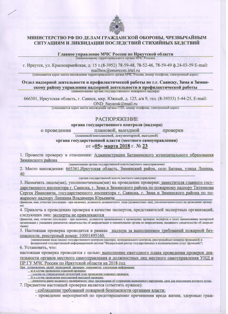 Разъяснения минэкономразвития об особенностях осуществления госконтроля в 2022 году