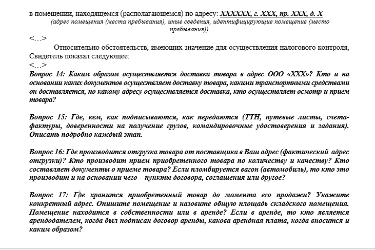 Фирма без директора в современных условиях