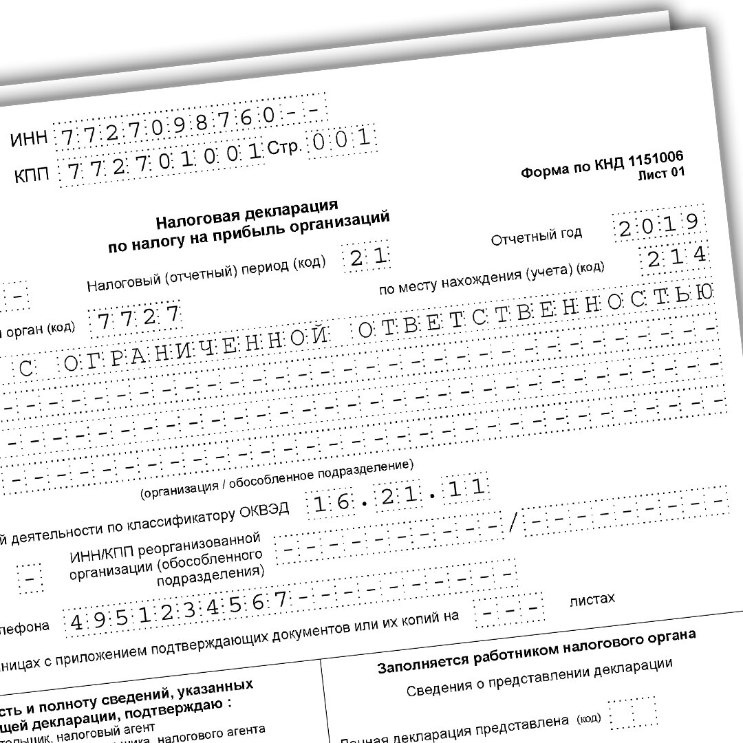«нулевая» декларация ип и юл на усн: образец и правила заполнения | декларация по усн