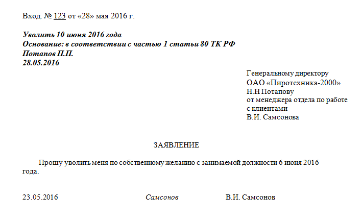 Увольнение сотрудника после декрета: как рассчитать компенсацию за отпуск (2024 год)