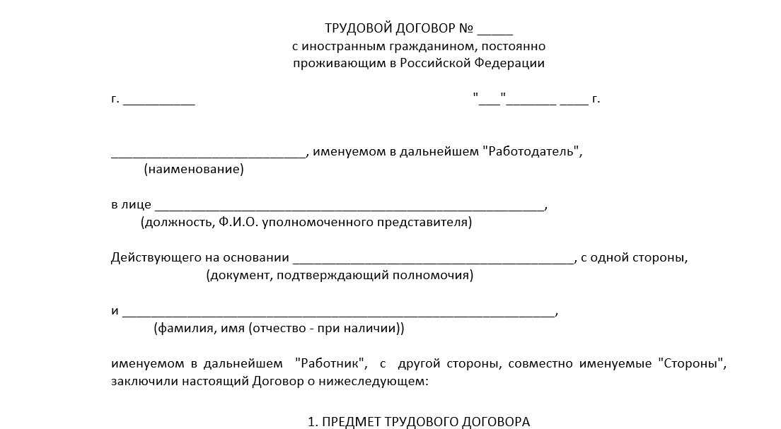 Максимально лояльный работник, или можно ли подписывать соглашение о неконкуренции?