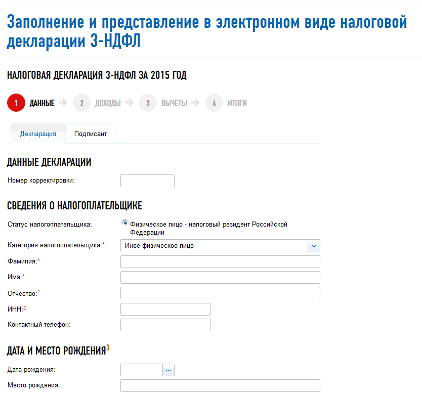 Программа 3-ндфл 2024: заполнение налоговой декларации в 2024 году, как заполнить правильно в различных случаях - инструкция