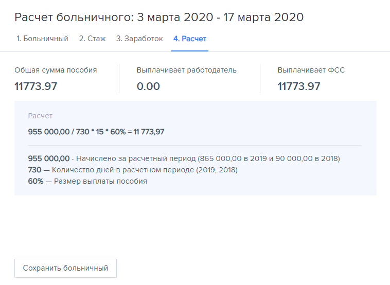 Постановление главного государственного санитарного врача рф от 21.06.2023 n 9