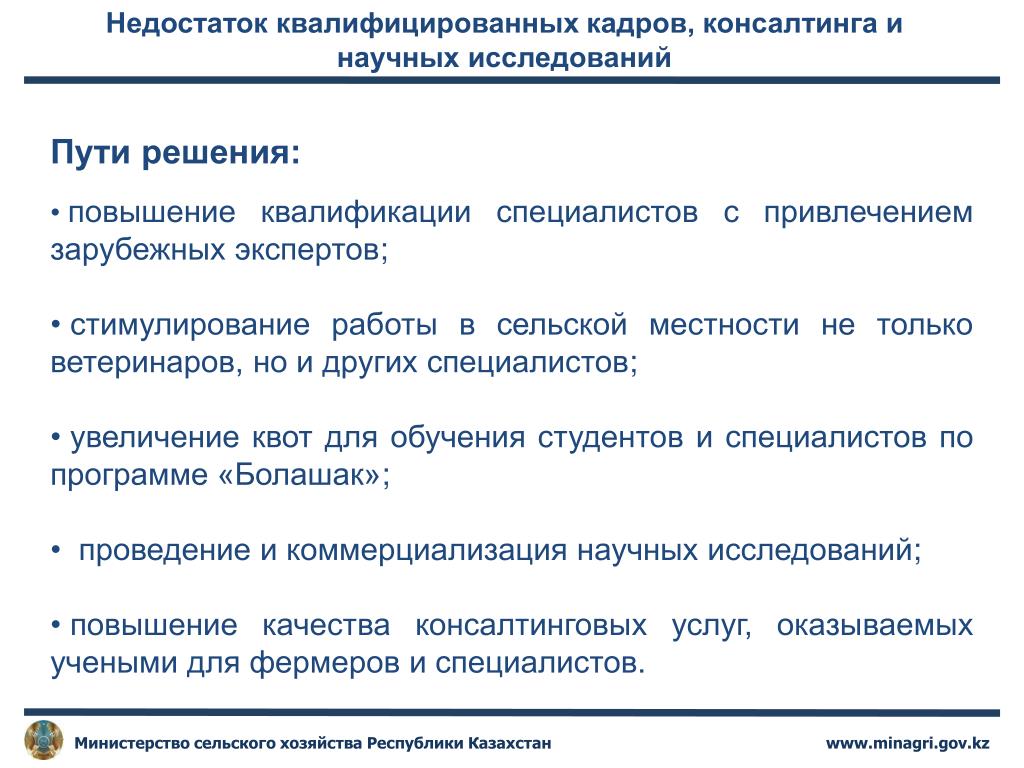 Как выстраивать долгосрочные отношения с рядовыми сотрудниками