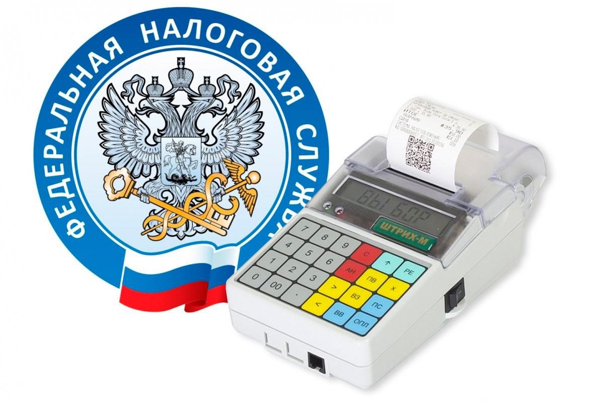 Нужно ли хранить чек о закрытии смены 2023 год | сфера закона