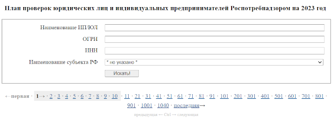 9+10  ошибок  при монтаже автоматической системы пожаротушения на основе с2000-аспт