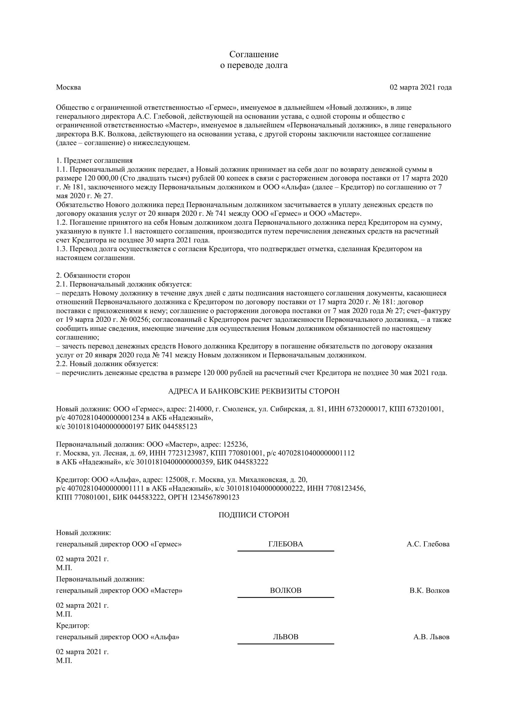 Можно ли сдать автомобиль в аренду, находящийся в лизинге?