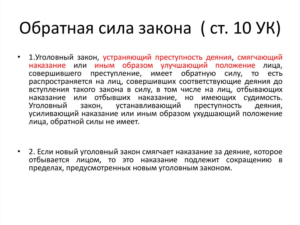 Действие контракта распространяется на отношения до его заключения | 44-fz-zakupki.ru