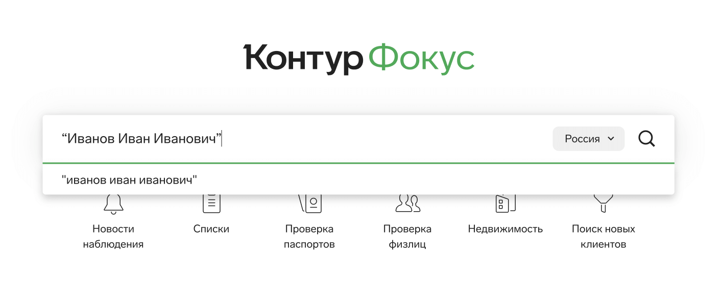 Взаимозависимые лица при получении имущественного вычета 2024 вожгора