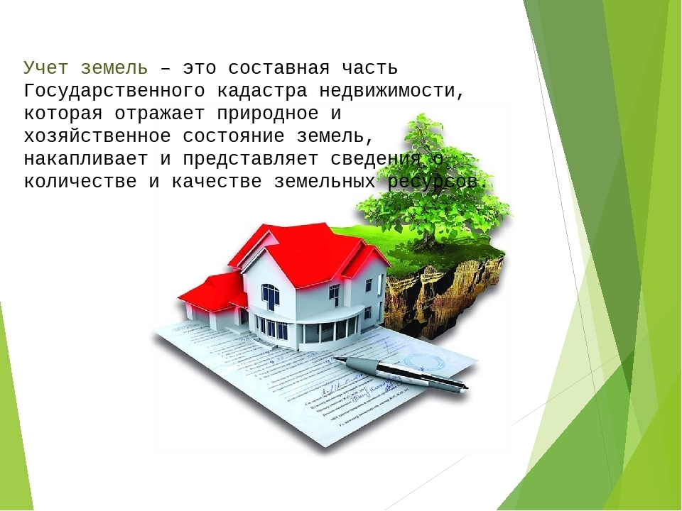 Налогообложение движимого имущества с 1 января 2019 года