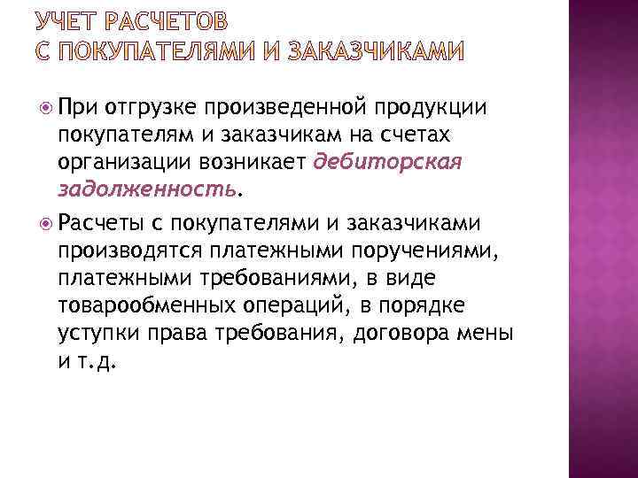 Что такое транзитная торговля: определение и примеры
