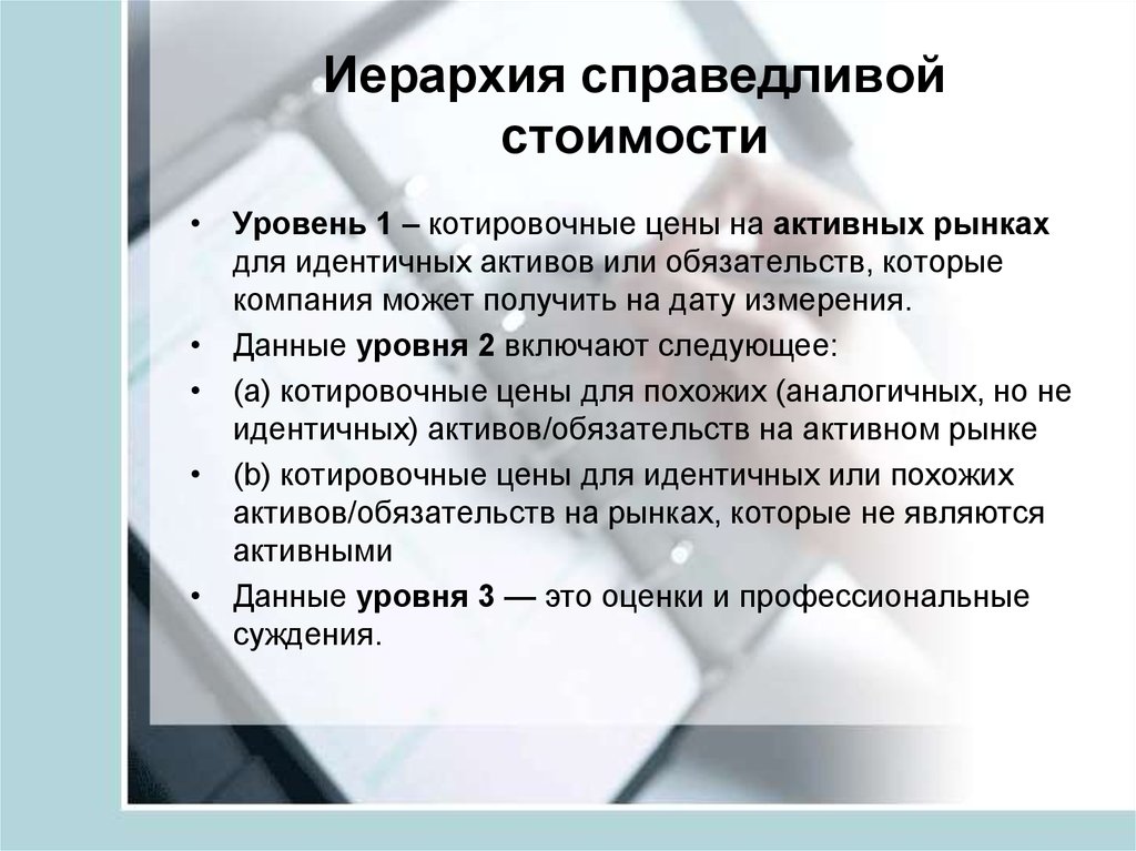 Изменения в мсфо в 2023 году